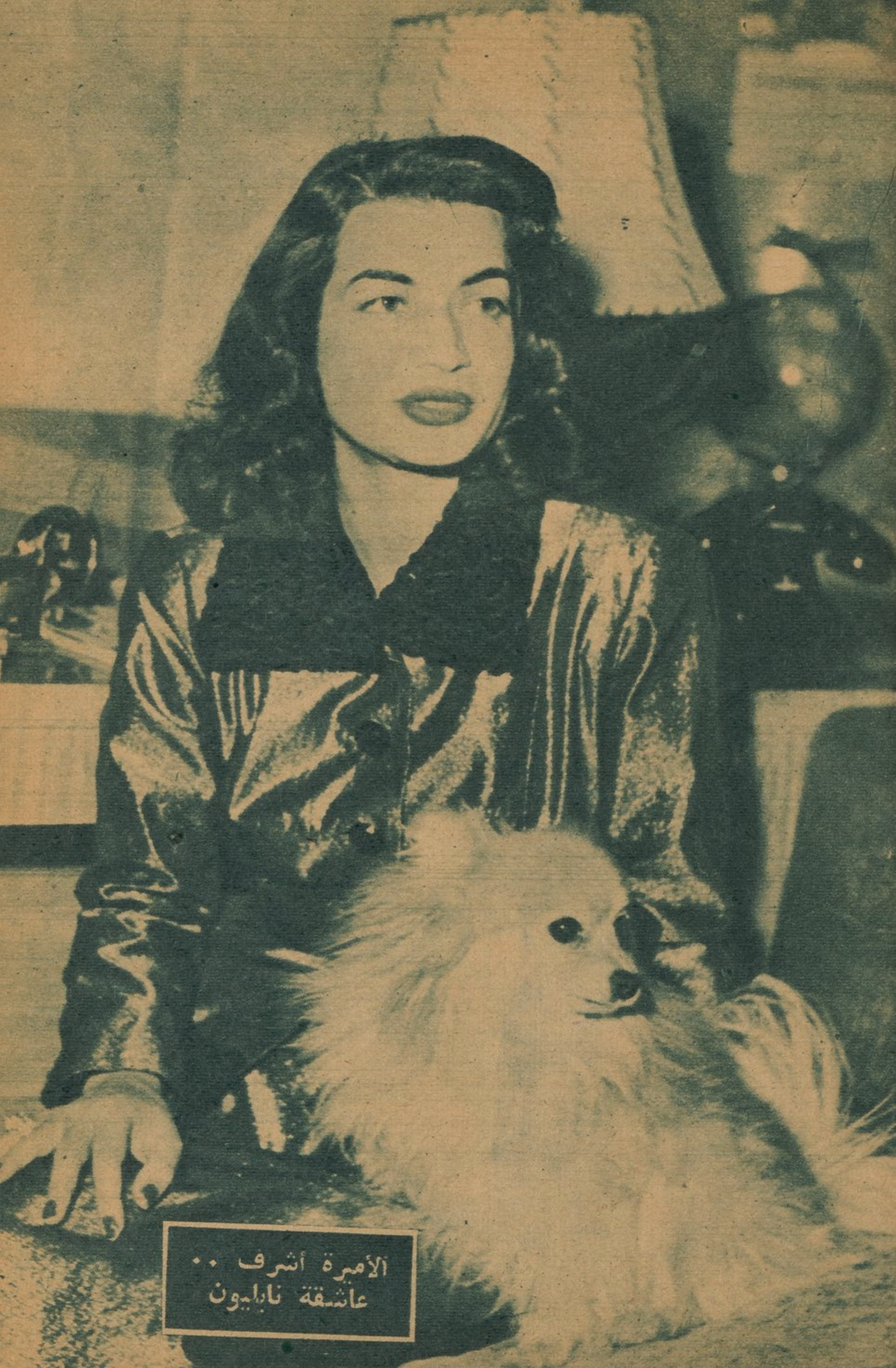 Princess Ashraf Pahlavi