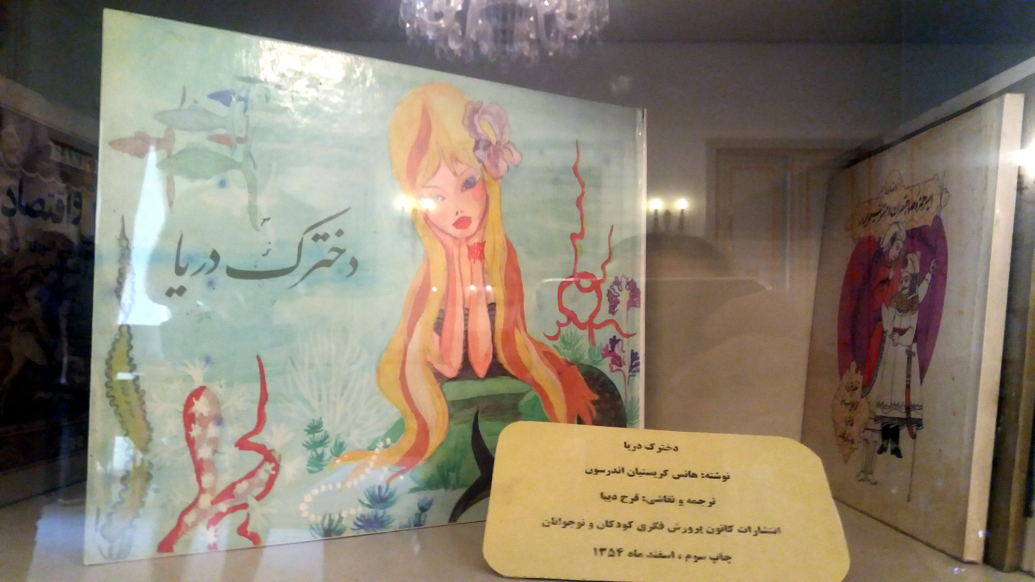 Book Farah Diba.
