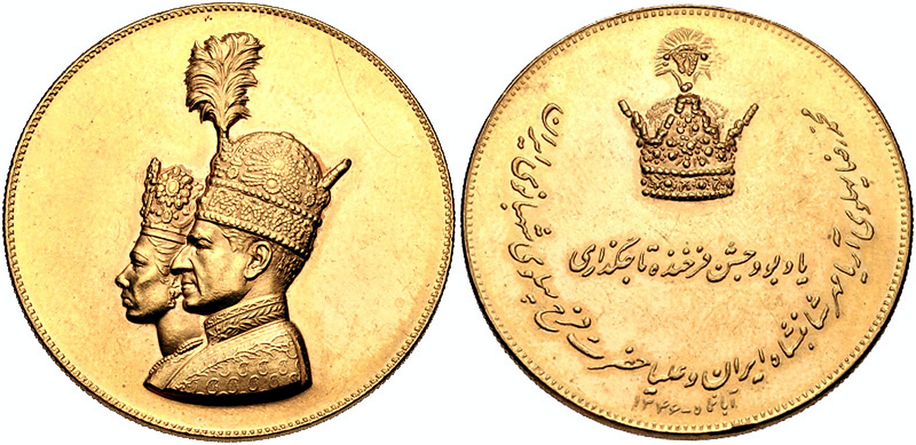 Commemorative Coin Issued On The Occasion Of The Coronation Of Farah Diba Pahlavi As Shahb.