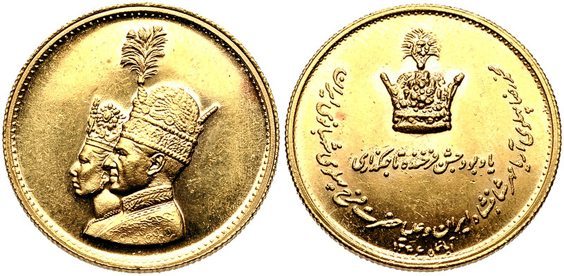 Commemorative Medal Issued On The Occasion Of The Coronation Of Farah Diba Pahlavi As Shah.