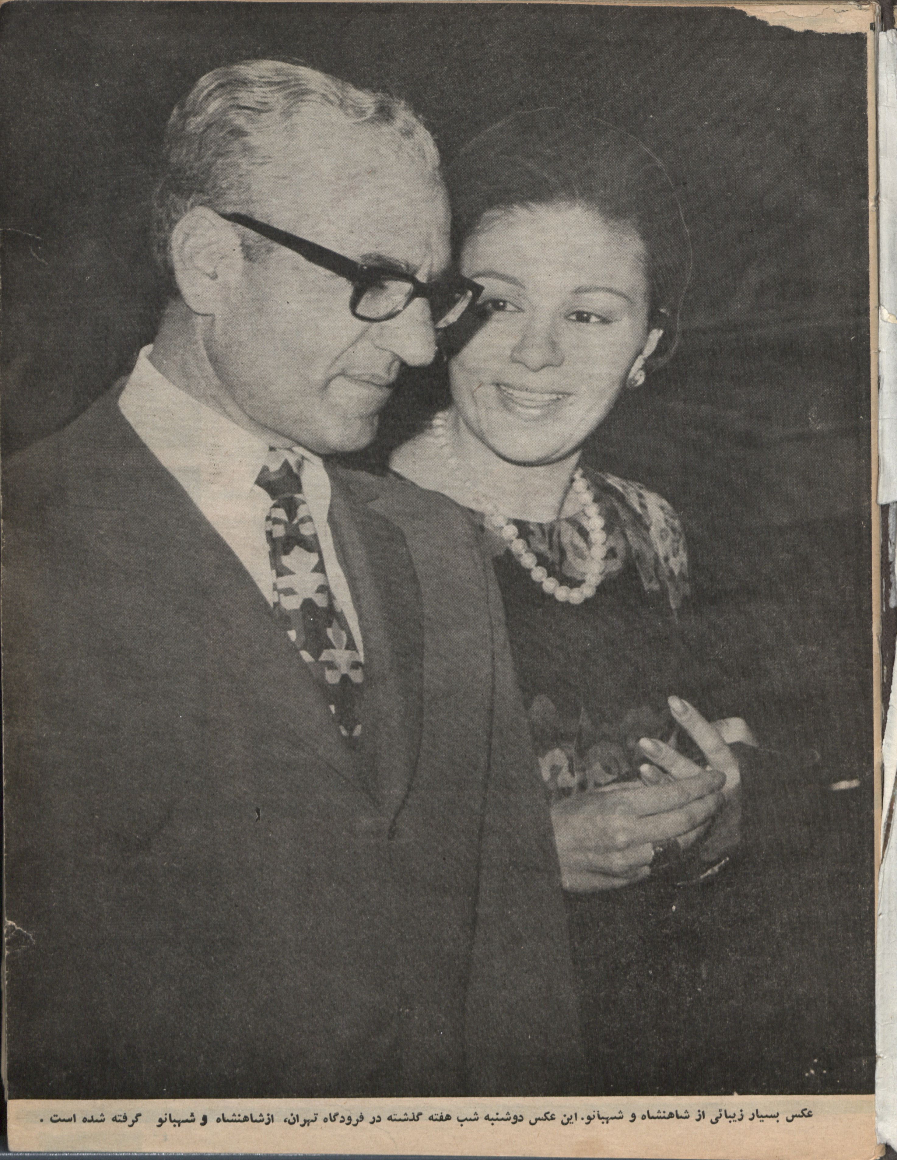 Mohammad Reza Pahlavi And Farah Diba At The Mehrabad Airport.