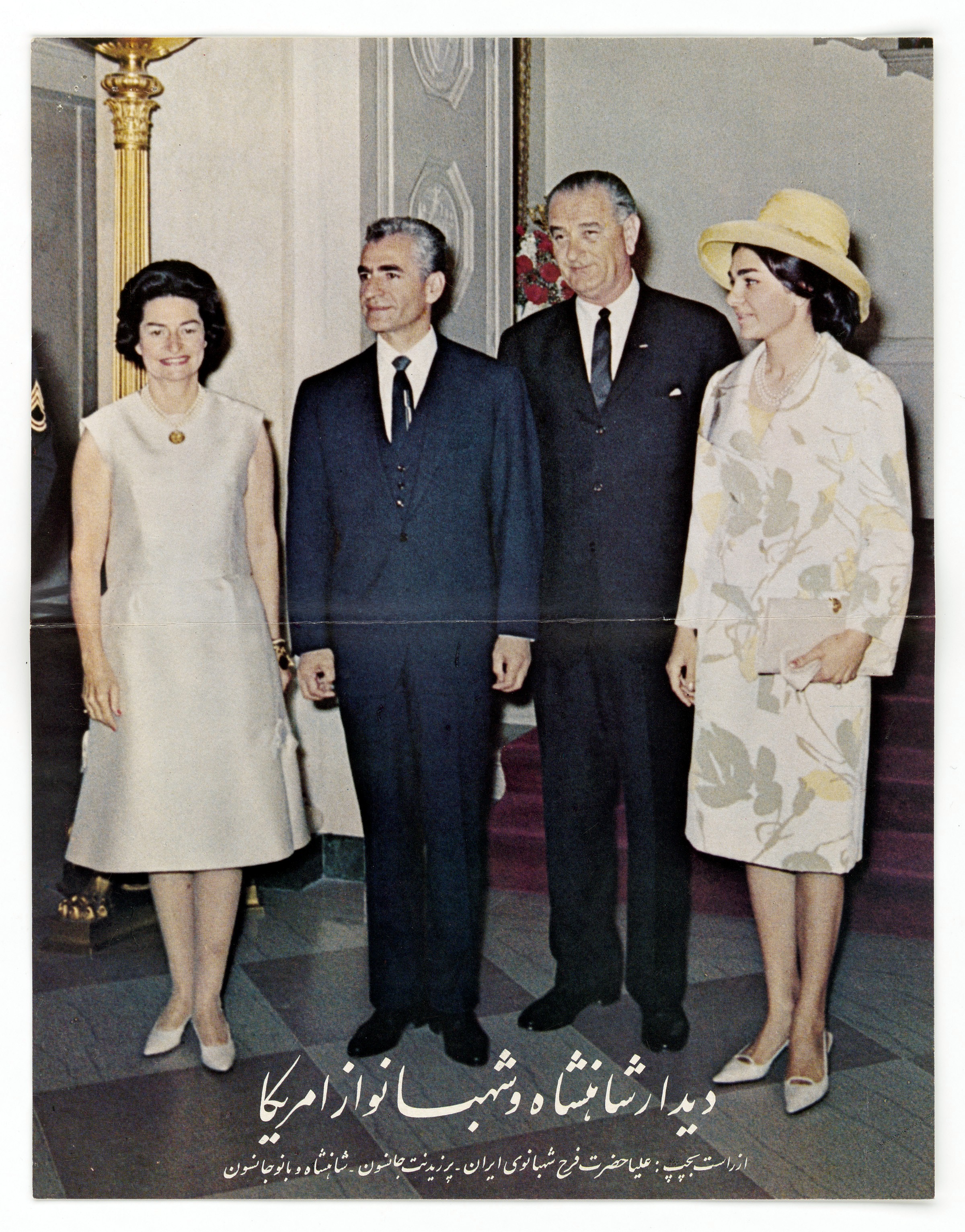 Mohammad Reza Shah Pahlavi And Lyndon B Johnson Souvenir Poster.