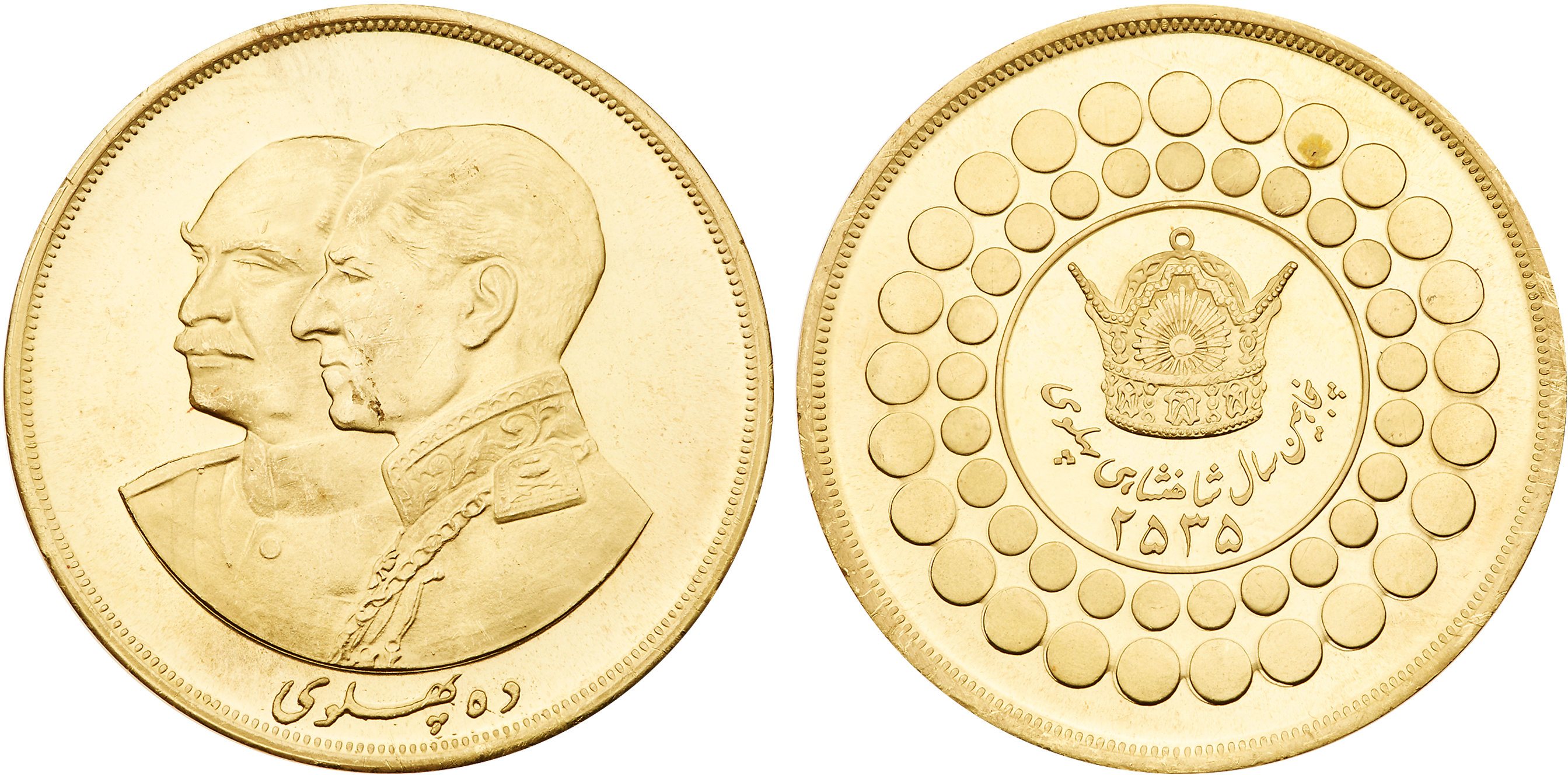 10 Pahlavi Gold Coin 2535.