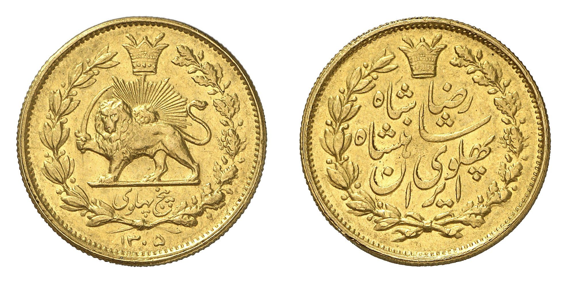 5 Pahlavi Iranian Golden Coin.