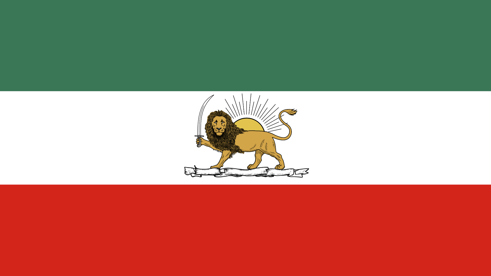 Civil Flag Of Pahlavi Iran.