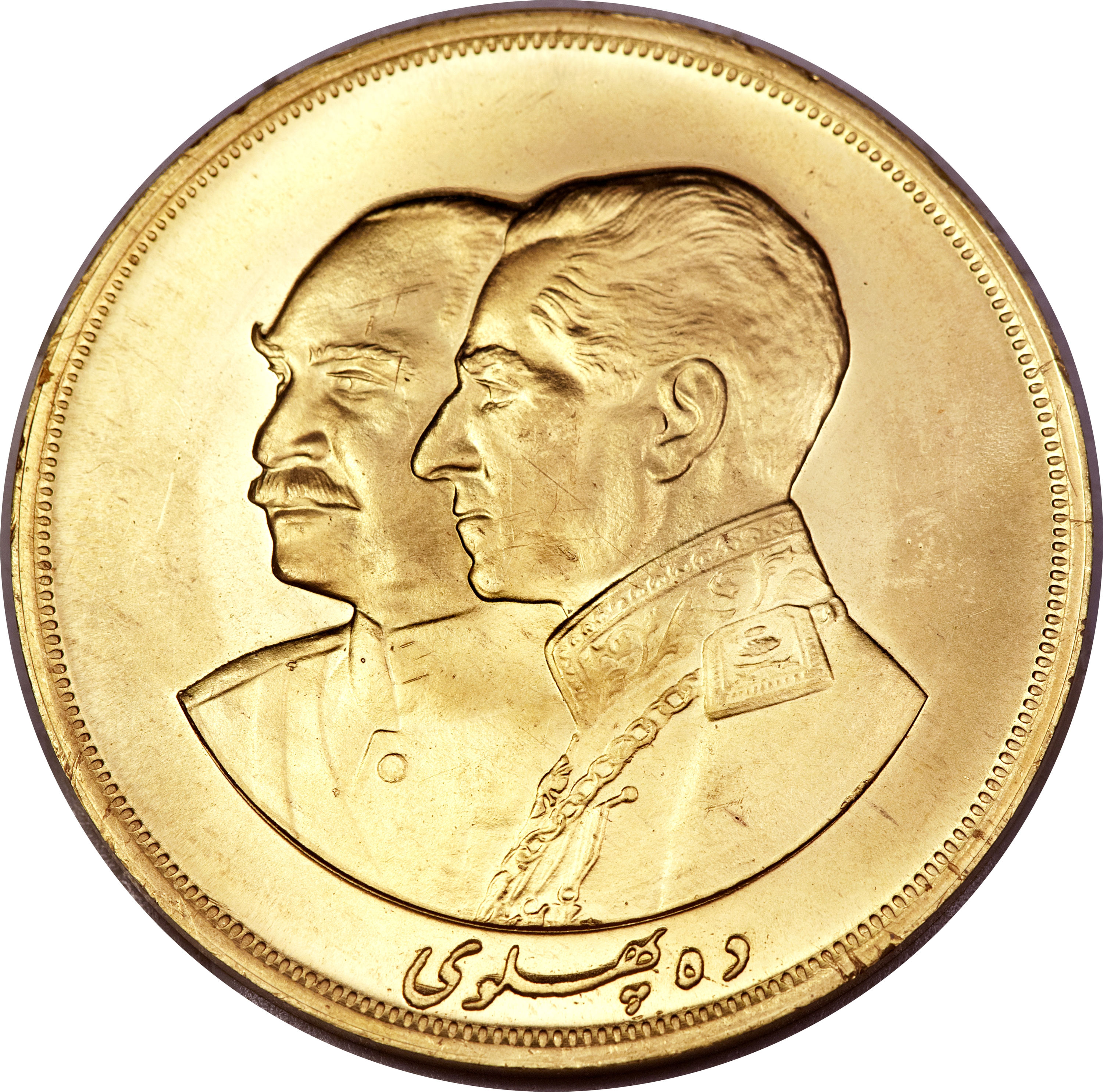 Obverse 10 Pahlavi Golden Coin 1976.