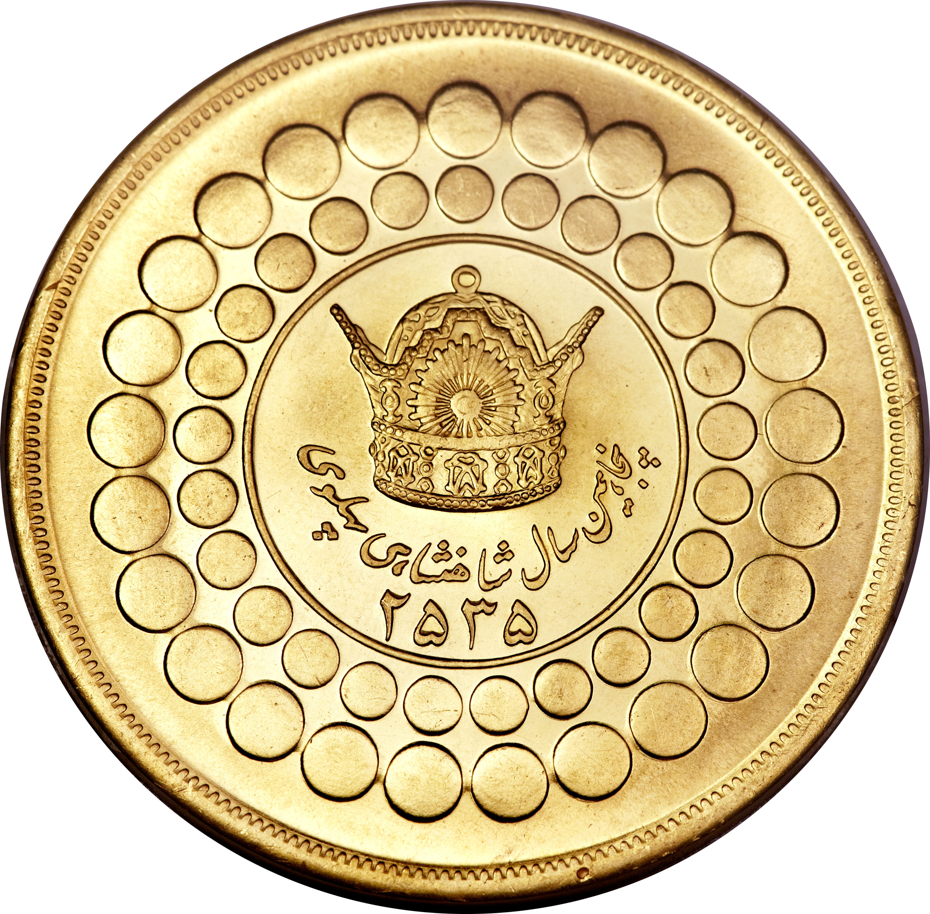 Reverse 10 Pahlavi Golden Coin 1976.