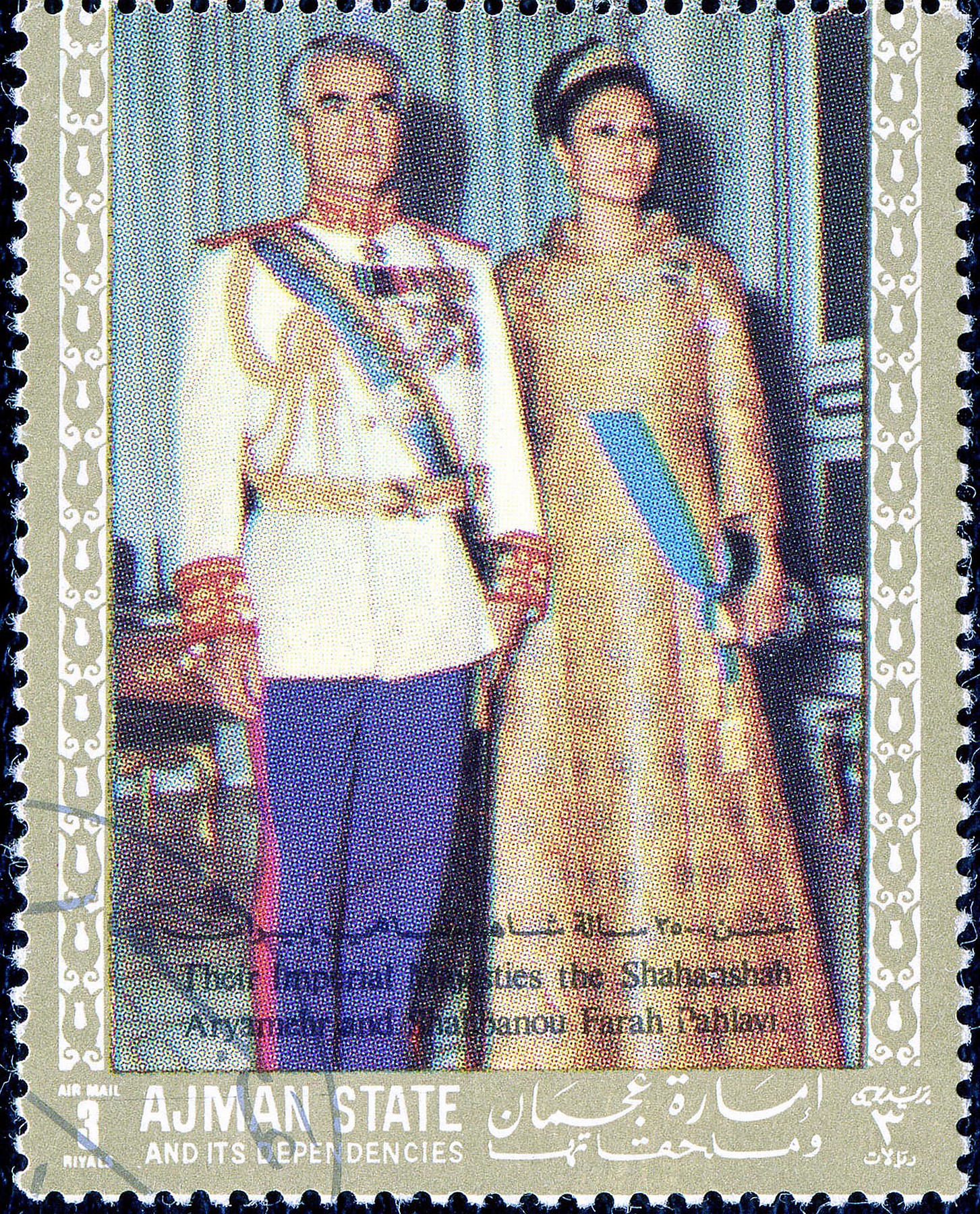 Stamp Of Ajman State 16.