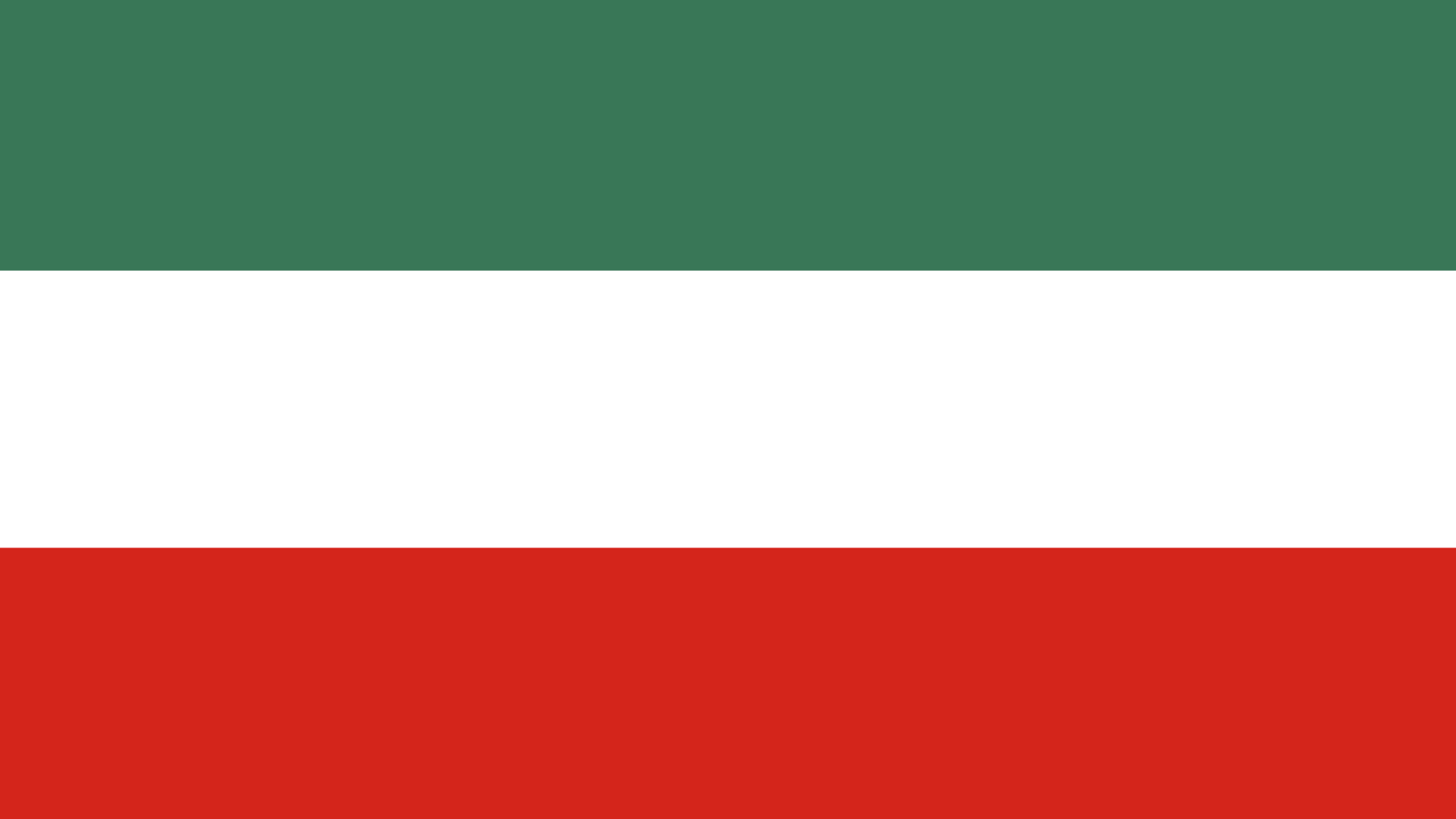 The Civil Flag Of Pahlavi Iran.