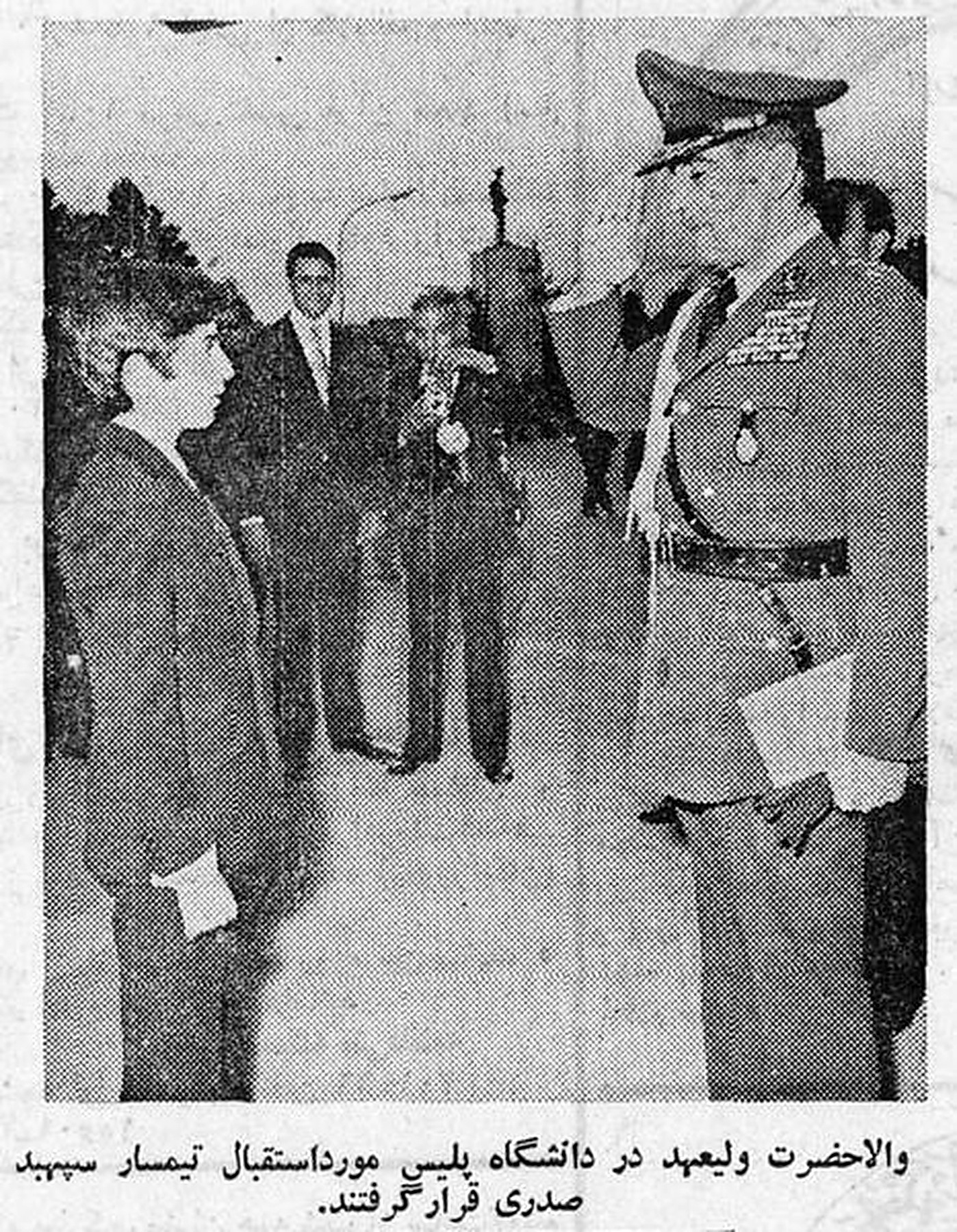 Crown Prince Reza Pahlavi At Police Day Of 1973.