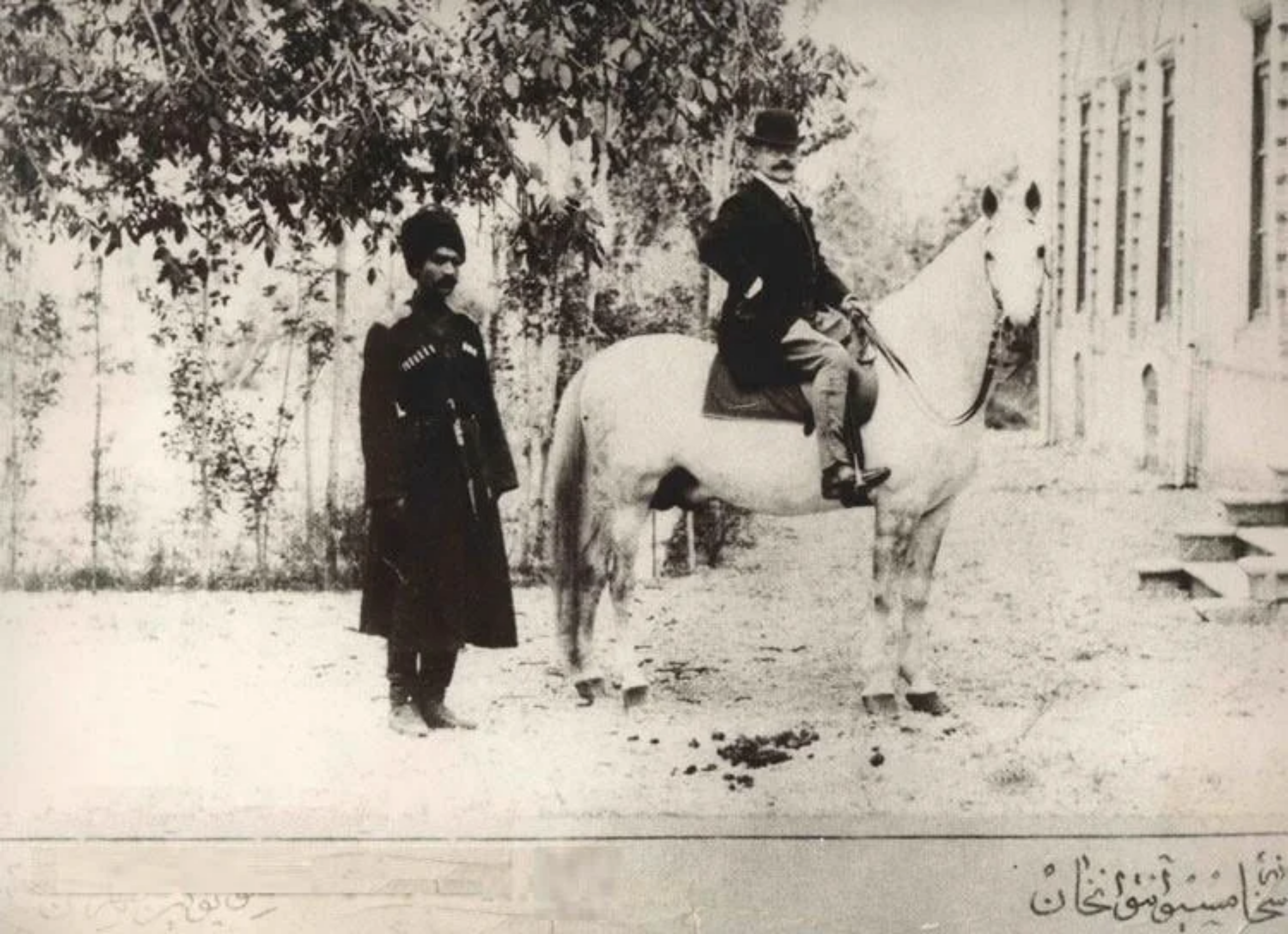 Reza Shah Pahlavi